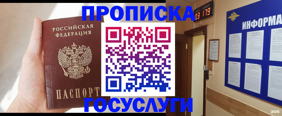 форма 3 в Солнечногорске